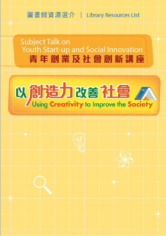 Youth Start up and Social Innovation : Using Creativity to Improve the Society